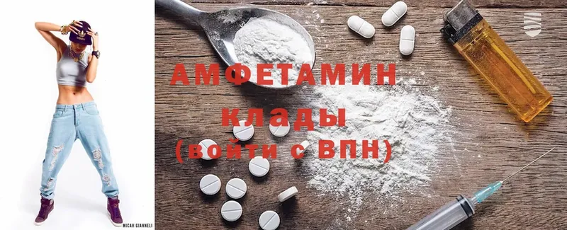 сайты даркнета как зайти  Новоаннинский  Amphetamine VHQ  купить закладку 