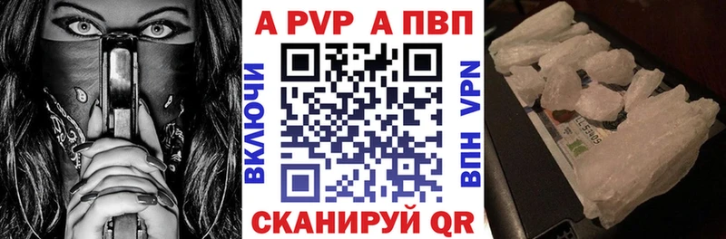 A PVP VHQ  МЕГА ONION  Новоаннинский 