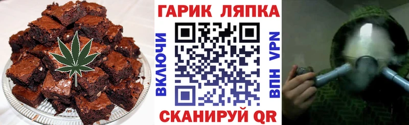 Печенье с ТГК конопля  где продают наркотики  Новоаннинский 