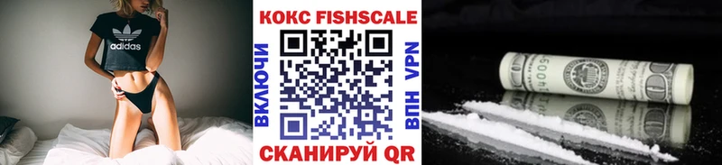 КОКАИН 99%  Новоаннинский 