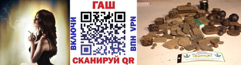 ГАШИШ гарик  Новоаннинский 