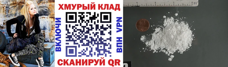 OMG как зайти где можно купить наркотик Новоаннинский Героин гречка