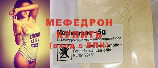 дистиллят марихуана Михайловск