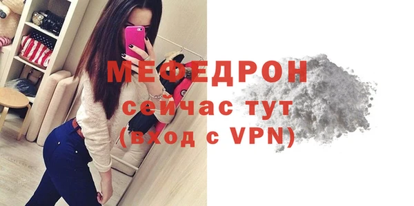 мяу мяу мука Навашино
