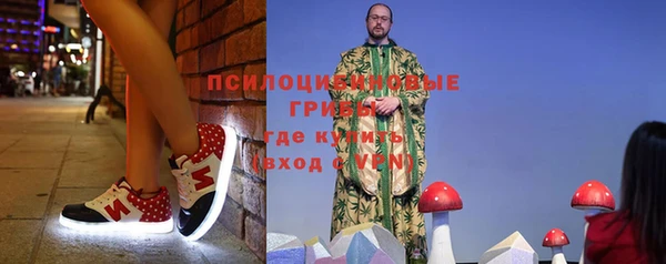 эйфоретик Бугульма