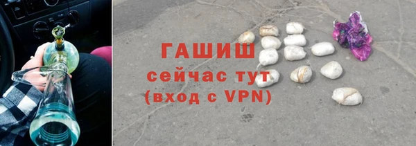 винт Михайловка