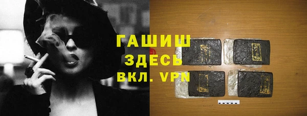 дистиллят марихуана Михайловск