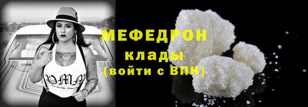 винт Михайловка
