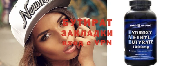 дистиллят марихуана Михайловск