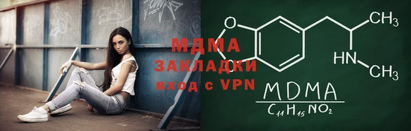 винт Михайловка