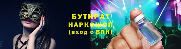 винт Михайловка