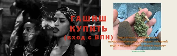 винт Михайловка