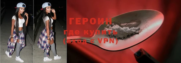 марки nbome Орехово-Зуево