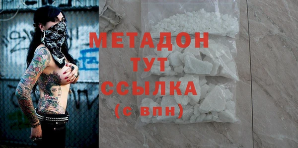 дистиллят марихуана Михайловск