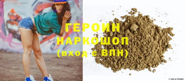 винт Михайловка