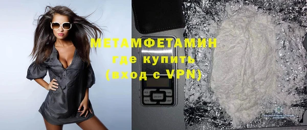 дистиллят марихуана Михайловск