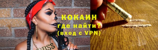 не бодяженный Долгопрудный