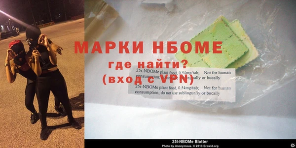 винт Михайловка