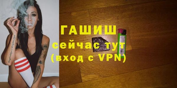 дистиллят марихуана Михайловск
