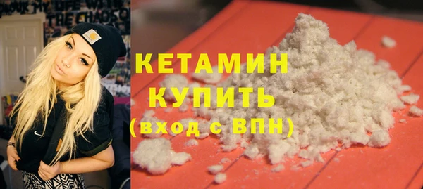 дистиллят марихуана Михайловск