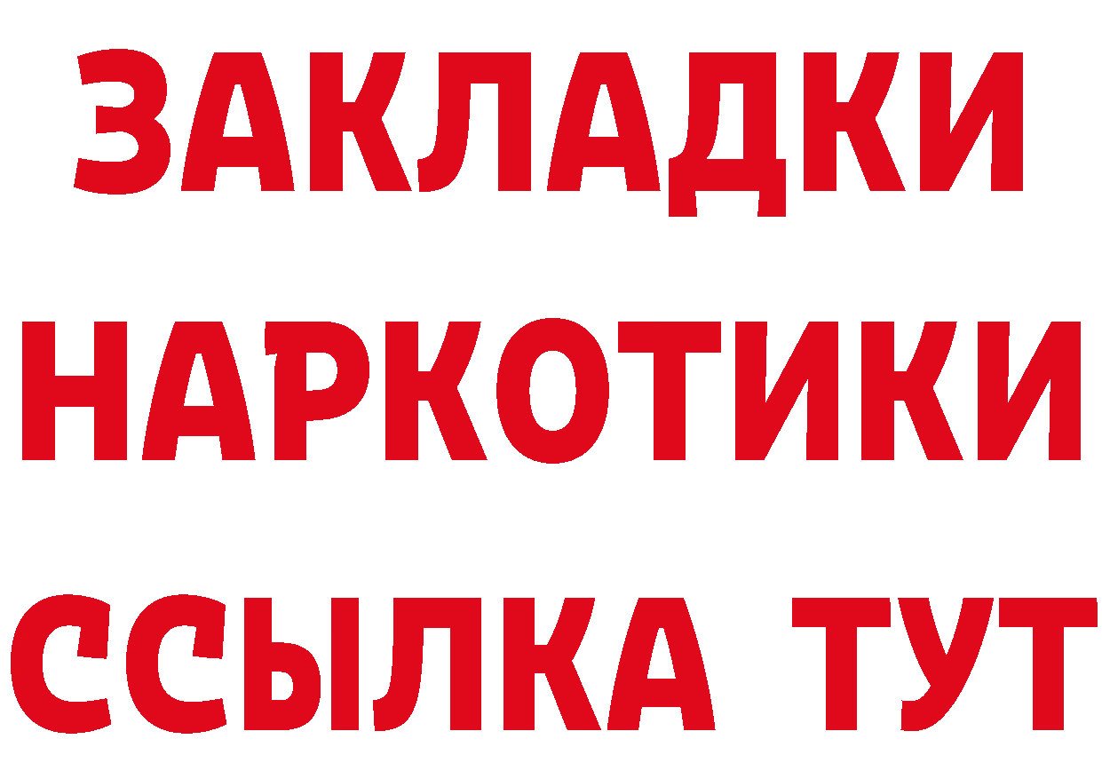 A PVP СК КРИС как зайти площадка mega Новоаннинский