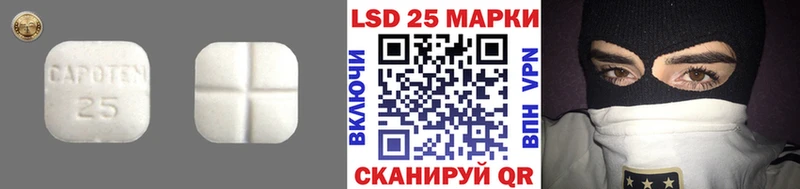 ЛСД экстази кислота  Новоаннинский 