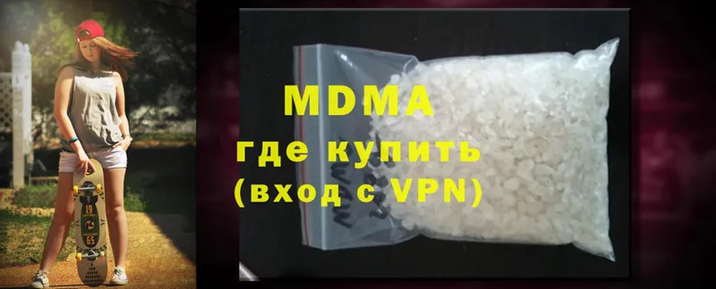 MDMA crystal  магазин продажи наркотиков  Новоаннинский 