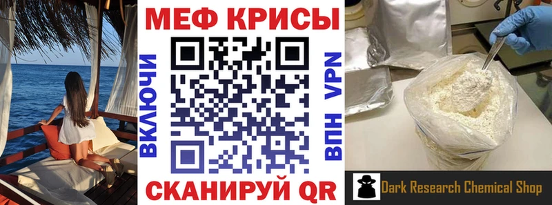 продажа наркотиков Новоаннинский МЯУ-МЯУ mephedrone