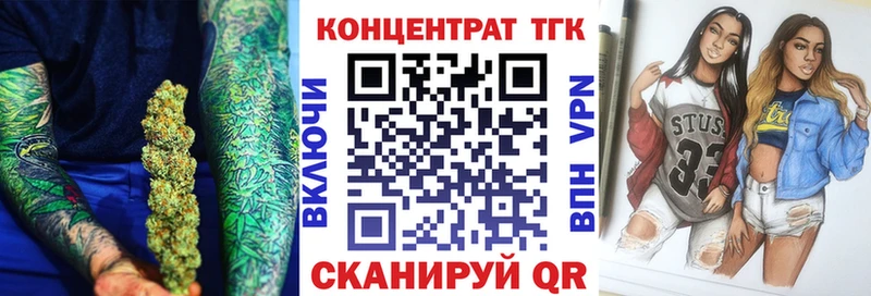 Дистиллят ТГК THC oil  Новоаннинский 