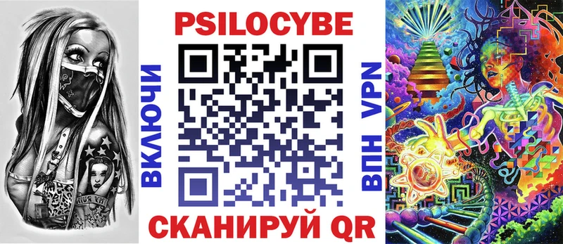 Галлюциногенные грибы Magic Shrooms хочу наркоту Новоаннинский