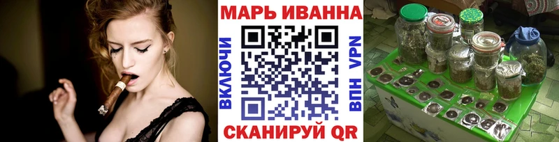 цена   Новоаннинский  Марихуана тримм 
